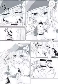 (Sennen☆Battle Phase17) [Soratomoe (John)] Doutei Sotsugyou Present (Yu-Gi-Oh!)