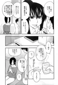 Action Pizazz DX 2008-10