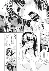 (C94) [ABLISS (Mei)] Splash Summer!! (Kyoukai Senjou no Horizon)