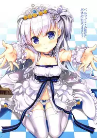 (C94) [ESSENTIA (Fujima Takuya)] Maid-chou no Otsutome desu! (Azur Lane)