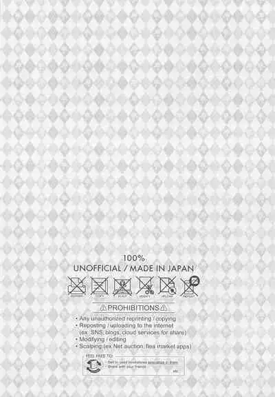 Rose feast Bara no Kyouen