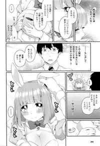 COMIC Unreal 2016-02 Vol. 59