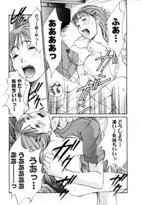 [Sano Takayoshi] Domestic Love Syndrome