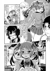 COMIC Milf 2015-06 Vol. 24