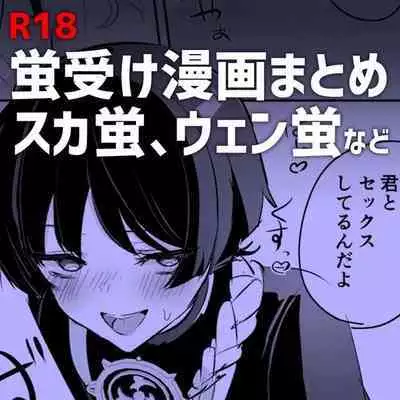 Lumine x Scaramouche