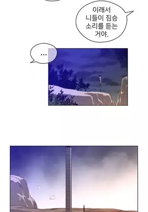 Perfect Half Ch.1-40.5