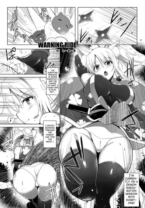 Yukki Hatsujouki. Dash Upper