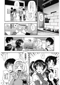 [Anthology] Core Colle Vol. 5 Rankou Hen [Digital]