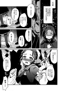 COMIC Kairakuten 2015-06