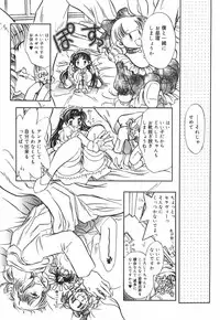 [U-rin] Mashoujo no Sasayaki...