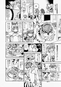 [Anthology] [2005-04-09] COMIC MEGAPLUS Vol.19 (2005-05)