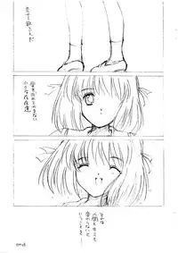 (C61) [HIGH RISK REVOLUTION (Aizawa Hiroshi)] Snow (Tokimeki Memorial)