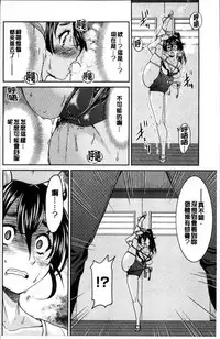 [Inoue Yoshihisa] Seifuku JK [Chinese]