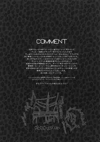 (SUPER27) [Inukare (Inuyashiki)] TRANCE FORM (Final Fantasy XV)