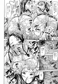 Jun-ai Kajitsu 2009-03