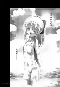 [STUDIO BIG-X (Arino Hiroshi)] ALICE Gekan [Chinese] [随缘汉化] [Digital]