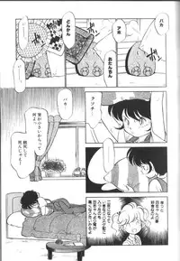 [Maka Fushigi] Tamago-cco