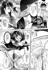 COMIC Mega GOLD 2007-09 Vol.3