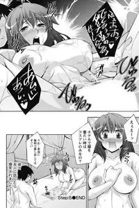 Namaiki! 2011-11 [Digital]