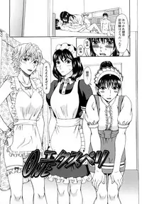 [Ooi Hanimaru] Experi