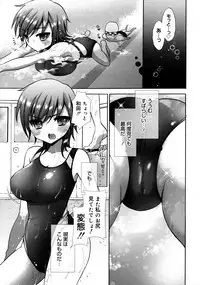 COMIC 0EX Vol. 20 2009-08