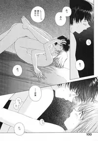 [Natsumikan] Tokyo Yozora