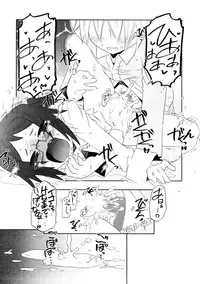 COMIC Potpourri Club 2008-10