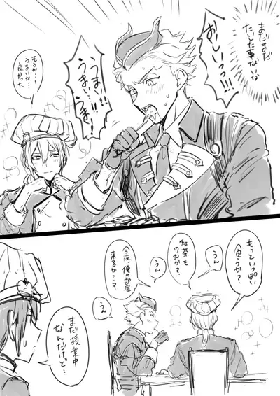 Riko twisted wonderlands