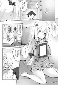 (C92) [Sakananekobeya (Kogeneko)] Hikikomori no Ohimesama (Eromanga Sensei)