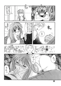 [Hanazawa Rena] Toukon! Sport Shoujo