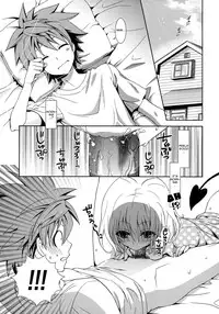 (C80) [ORENGE DICE (Fujino Mahiro)] IMPOSSIBLE! (To LOVE-Ru) [English] [EHT]