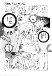 [Izumo Kuutarou] Hajirai | HAZIRAI