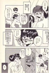 [Kawahara Shin] Happy Toy