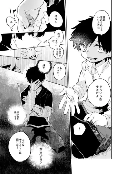 Imagica Return Matome 3