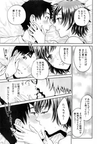 COMIC MILF 2016-12 Vol. 33