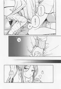 (Reitaisai 15) [Suoiretsym (Hisona)] Fusego, Usuakari (Touhou Project)