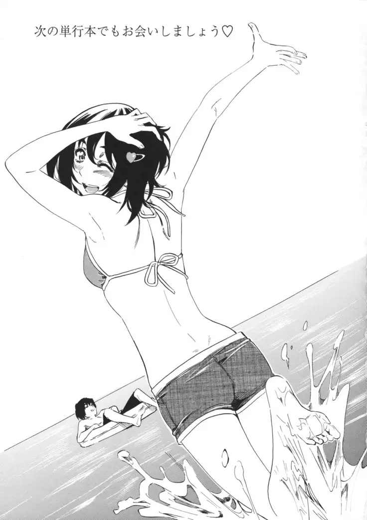 Kanojo Zokusei -Kimi Zoku-