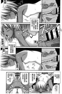 [Noise] Short Pants to Iroiro [Chinese]