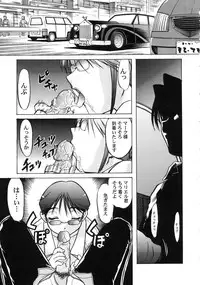 [Shimamoto Harumi] Chocolate Melancholy 3