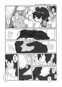 (Friends Chihou 8) [Frankfurt Gozen (Various)] Sandstar no Sei dakara☆ (Kemono Friends)