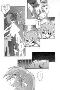 [Anthology] Cure Cure Battle Precure Eroparo