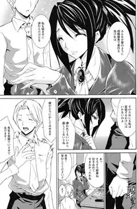 COMIC Prism Vol.2 2011 Spring