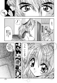 [Mikage Sizuru] Jisaku ( Ura ) Kanojo