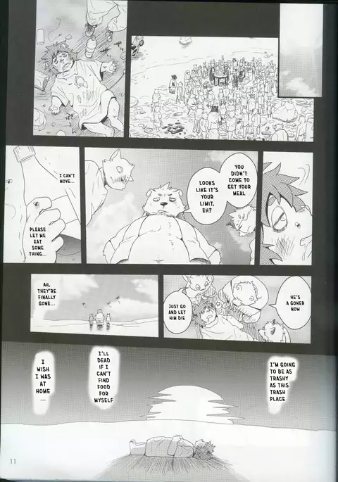 Boom Boom Satellites Chapter 3: The Fish Era Part 1