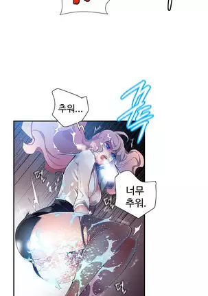 Lilith`s Cord Ch.0-43