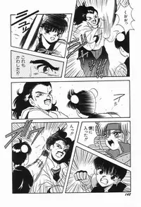 [mintsu kawahara] KISS MINT CLUB