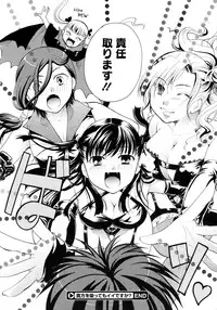 COMIC Megastore 2009-09