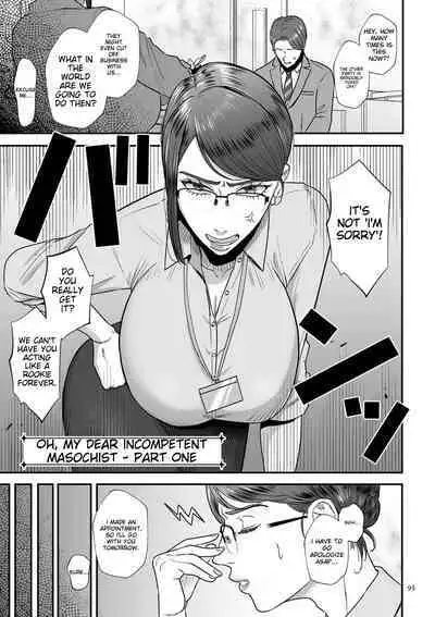 Make Heki Tsuke Yokka