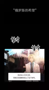 [Park Hyeongjun] Sweet Guy Ch.22-40 (Chinese)