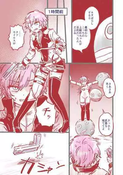 Tsuyo Tsuyo AI KSM-chan Rough Hon